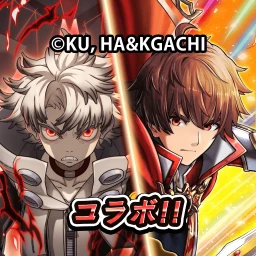 Ícone de 王道RPG×アクション グランドサマナーズ : グラサマ